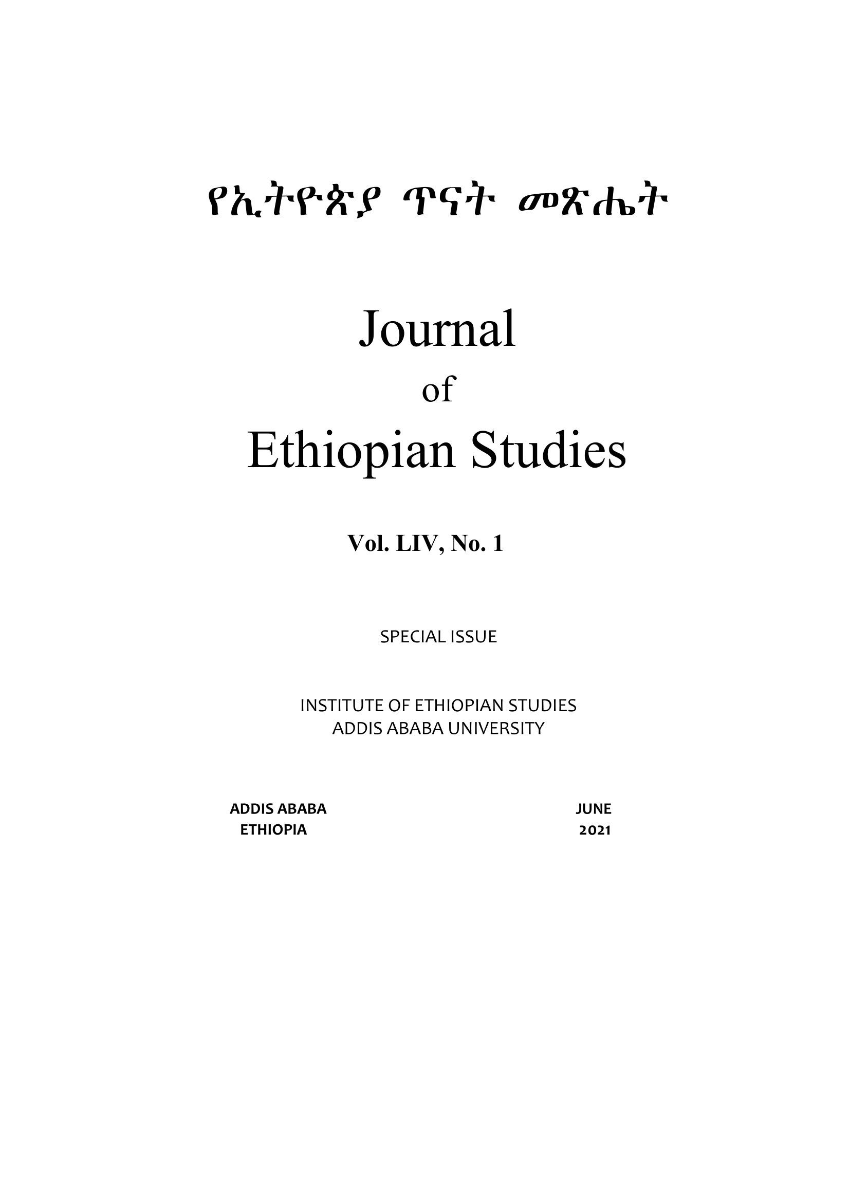 					View Vol. 54 No. 1 (2021): A Special Issue on the Beni-Shangul Gumuz Regional State of Ethiopia
				