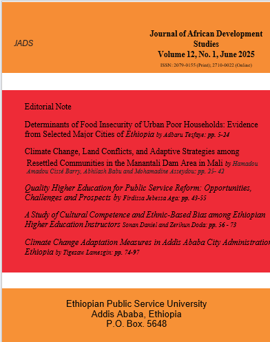 JADS Vol. 12 No. 1 Cover Page